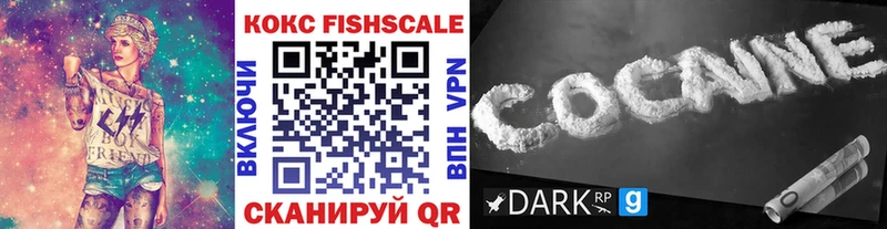 Купить Собинка Alpha-PVP  Кокаин  Гашиш  Меф  Бошки Шишки 