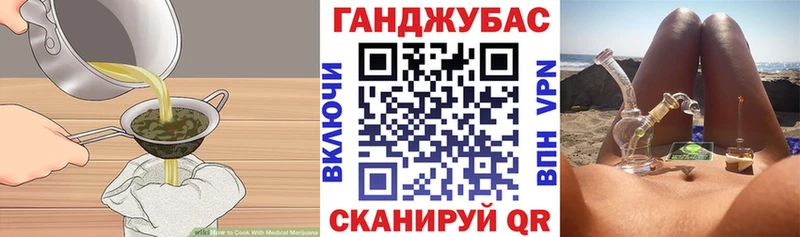 Cannafood марихуана  Собинка 
