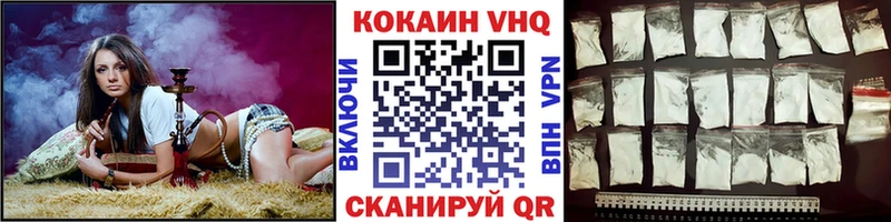 КОКАИН Перу  Собинка 