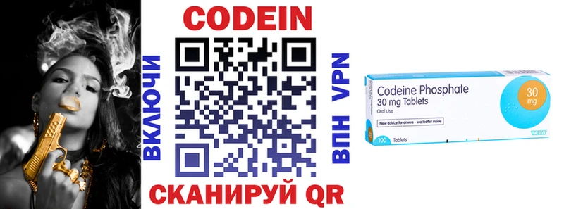 Codein напиток Lean (лин)  даркнет как зайти  Собинка  где купить наркоту 