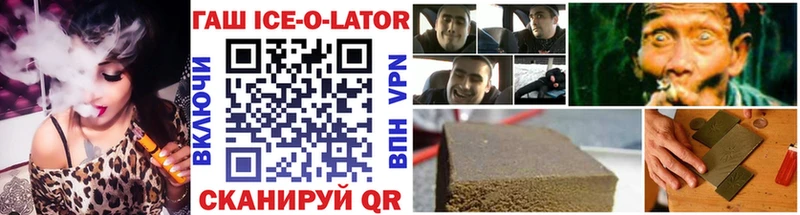 мега сайт  купить  сайты  Собинка  ГАШ VHQ 