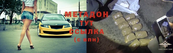 молекула духа Абинск