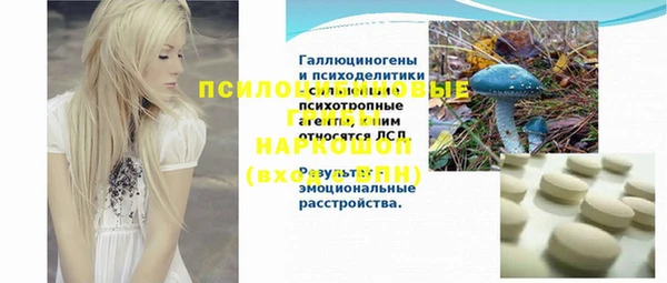 мяу мяу кристалл Абдулино