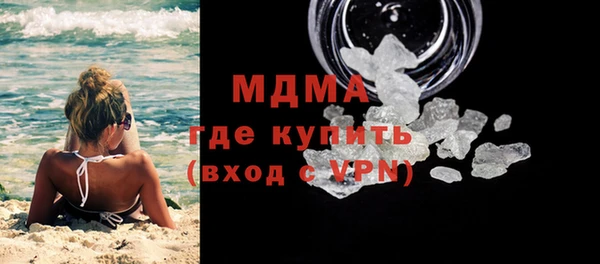 хмурый Абаза