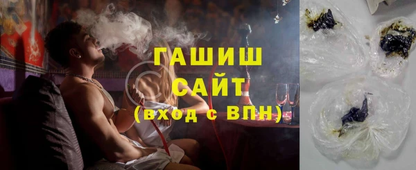 мяу мяу кристалл Абдулино