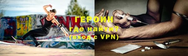 мяу мяу кристалл Абдулино
