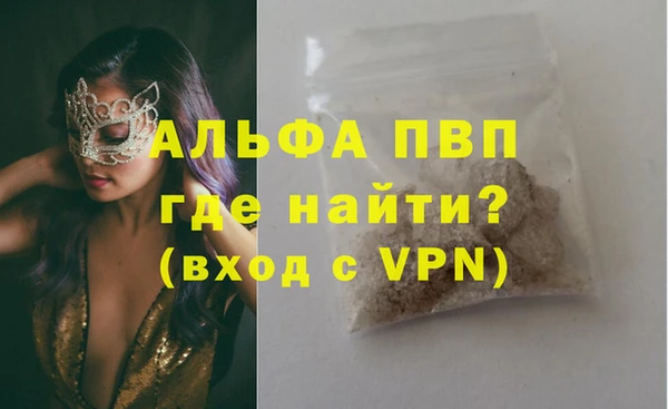 молекула духа Абинск