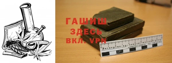 мефедрон мука Алзамай