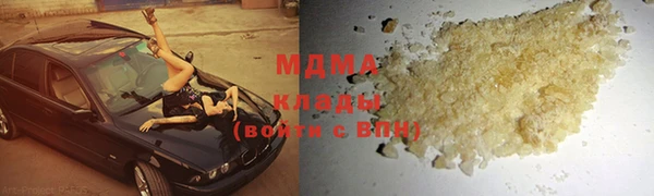 мяу мяу кристалл Абдулино