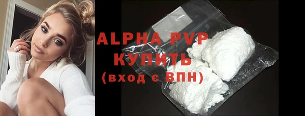 молекула духа Абинск