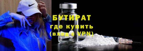 хмурый Абаза