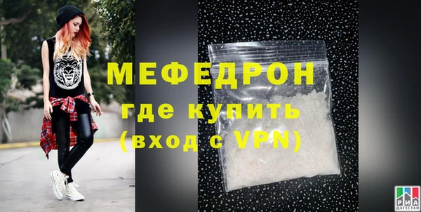 хмурый Абаза