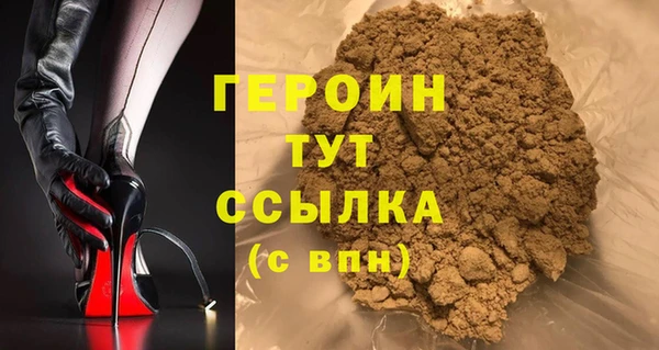 хмурый Абаза