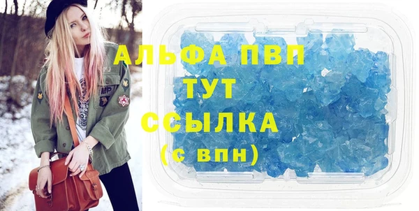молекула духа Абинск