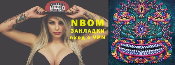 кокс Покровск