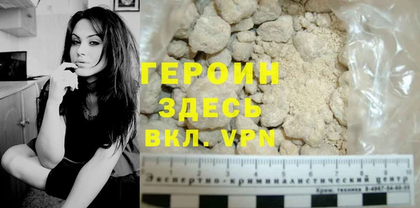 хмурый Абаза