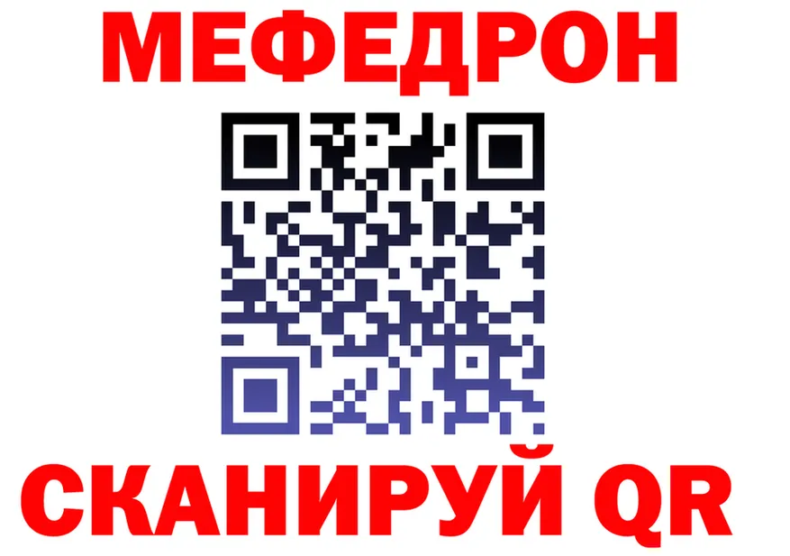 КЕТАМИН VHQ зеркало дарк нет mega Собинка