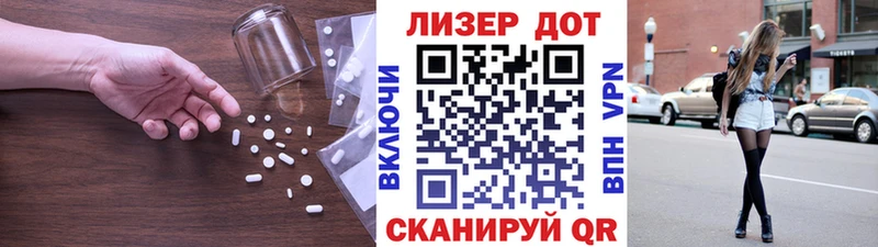 Лсд 25 экстази ecstasy  Собинка 
