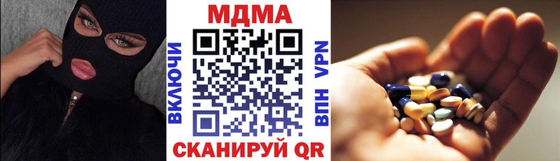 МДМА crystal  Собинка 