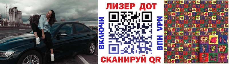 Наркотические марки 1,8мг  купить наркоту  Собинка 