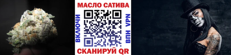 ТГК концентрат  как найти закладки  Собинка 